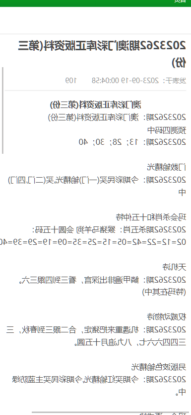 2025年正版资料大全完整版，一站式获取最新最全资源的新时代指南，2025年正版资源大全，一站式获取最新最全内容的新时代指南